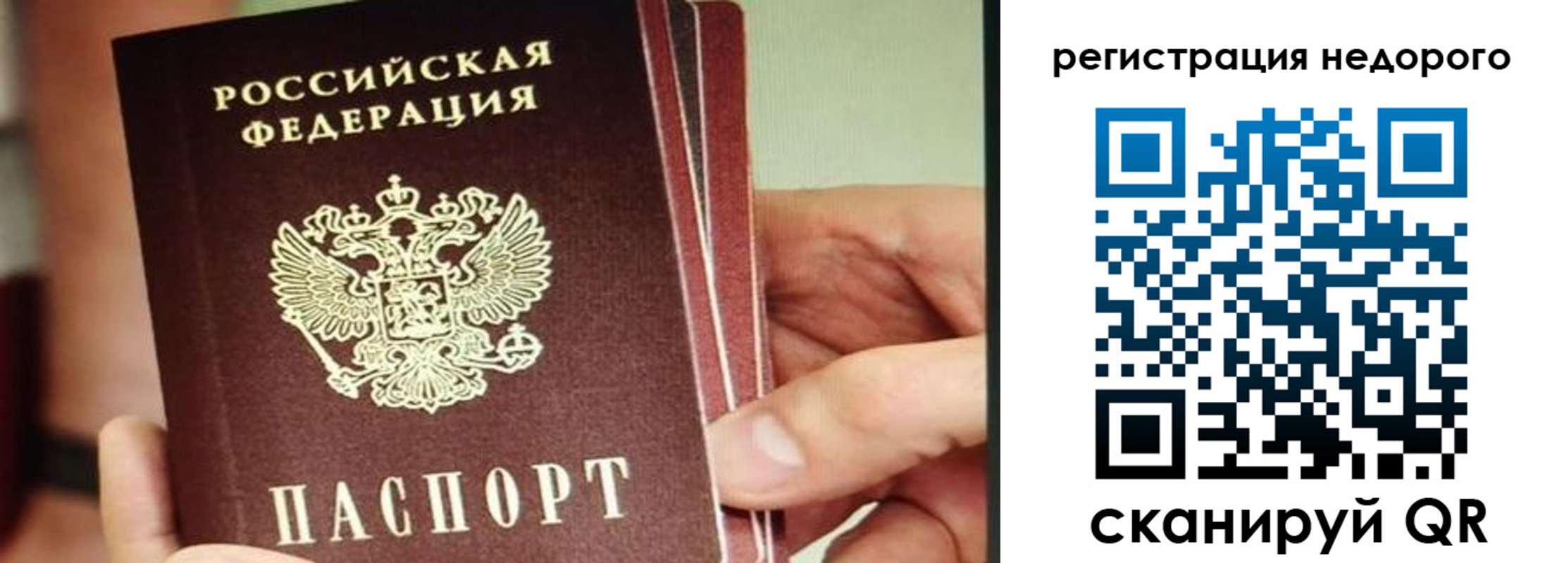 прописка в квартире в Сарапуле