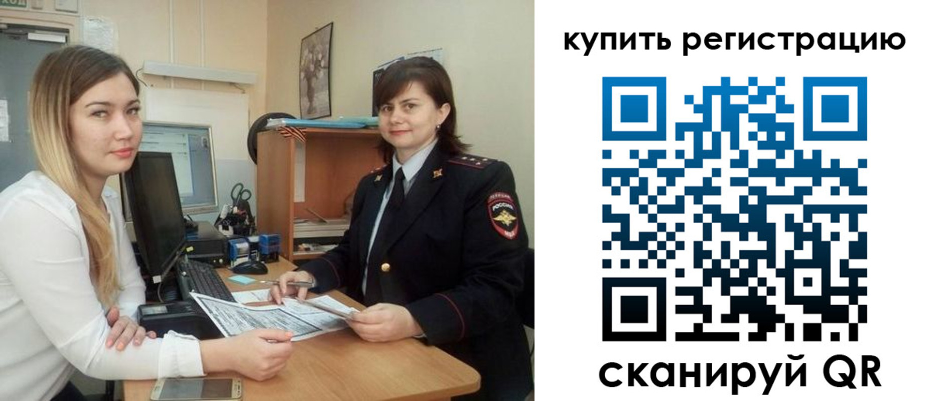временная прописка в Сарапуле