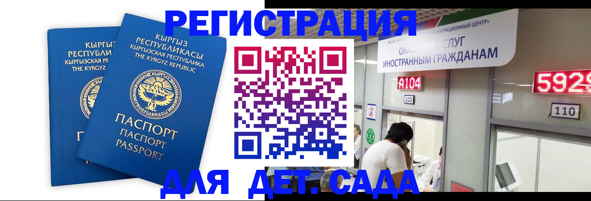 прописка регистрация в Сарапуле