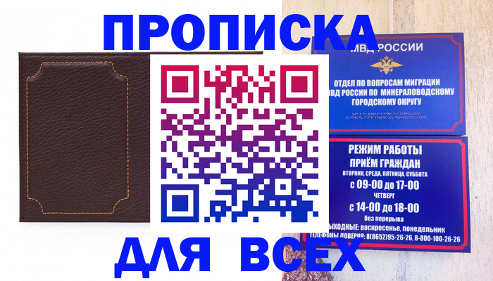 регистрация в Сарапуле